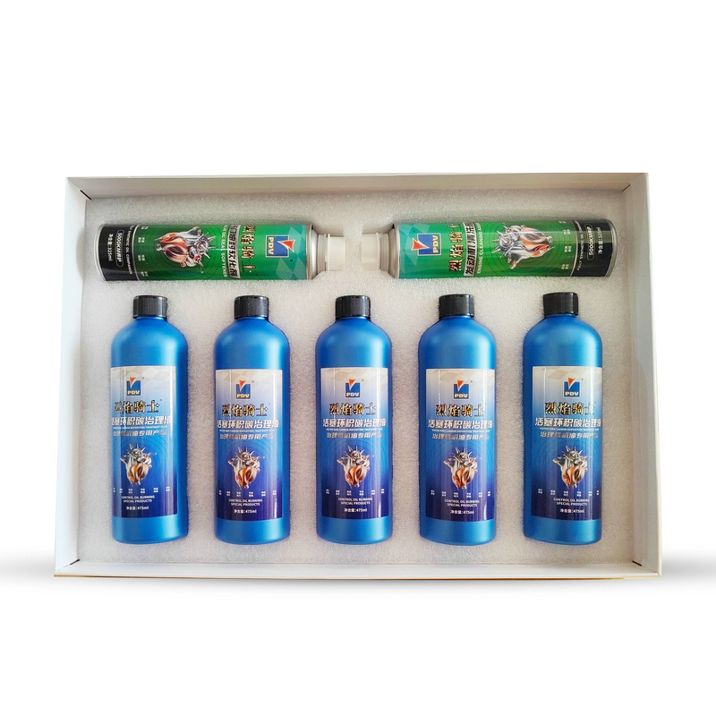 免拆治理烧机油套装